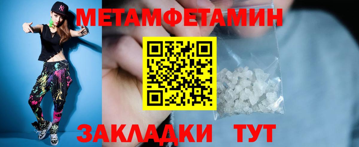 Amphetamine VHQ  Вход с VPN  Амфетамин  Чайковский 
