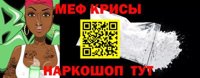 мет Будённовск