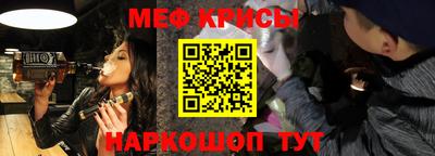 таблы Бузулук