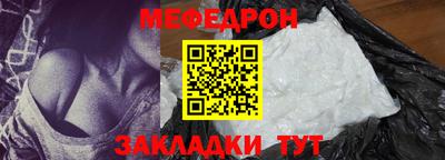 стафф Бугуруслан