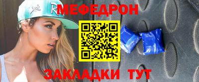 мет Будённовск