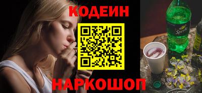 таблы Бузулук