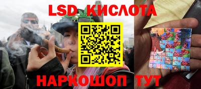 стафф Бугуруслан