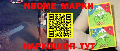 мет Будённовск