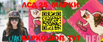 таблы Бузулук