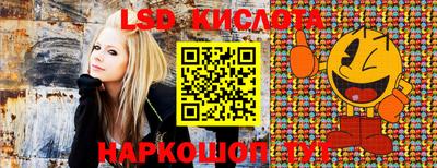 таблы Бузулук