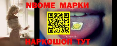 мет Будённовск