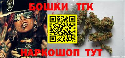 таблы Бузулук