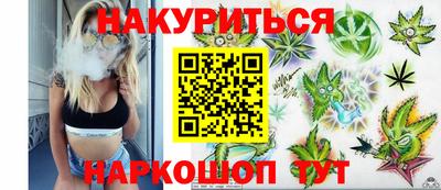 стафф Бугуруслан