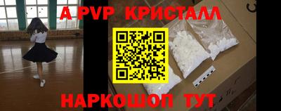 стафф Бугуруслан