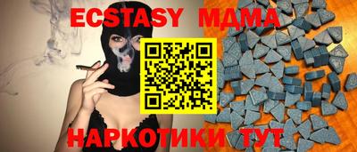 стафф Бугуруслан