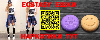 стафф Бугуруслан