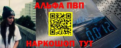 стафф Бугуруслан