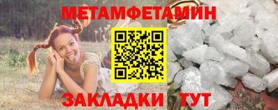 таблы Бузулук