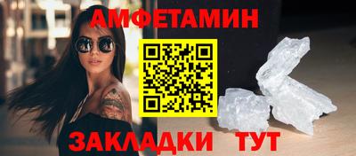 таблы Бузулук