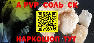 мет Будённовск