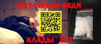 мет Будённовск