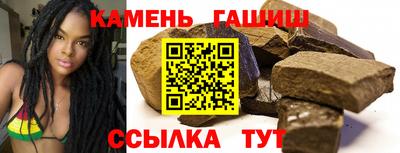 таблы Бузулук