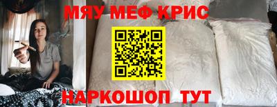 таблы Бузулук