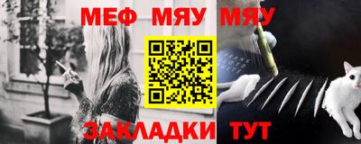 таблы Бузулук