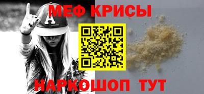таблы Бузулук