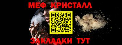 стафф Бугуруслан