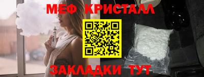 стафф Бугуруслан