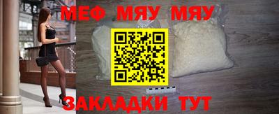 стафф Бугуруслан
