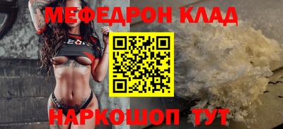 стафф Бугуруслан