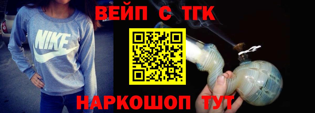 Дистиллят ТГК Wax Чайковский