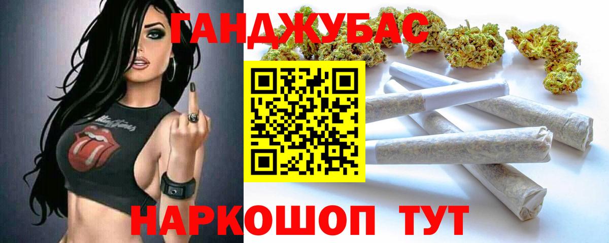 Шишки марихуана Amnesia Чайковский